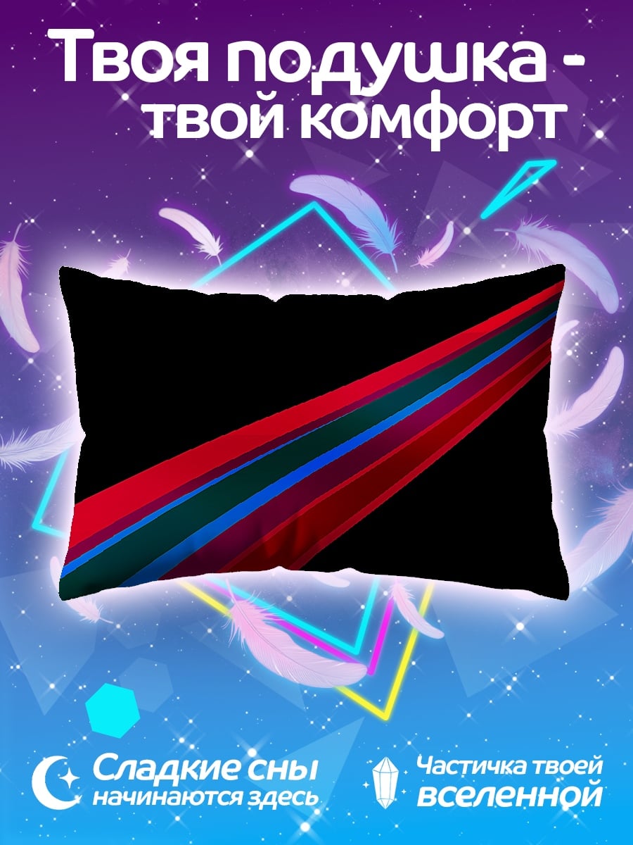 Подушка Красные лучи