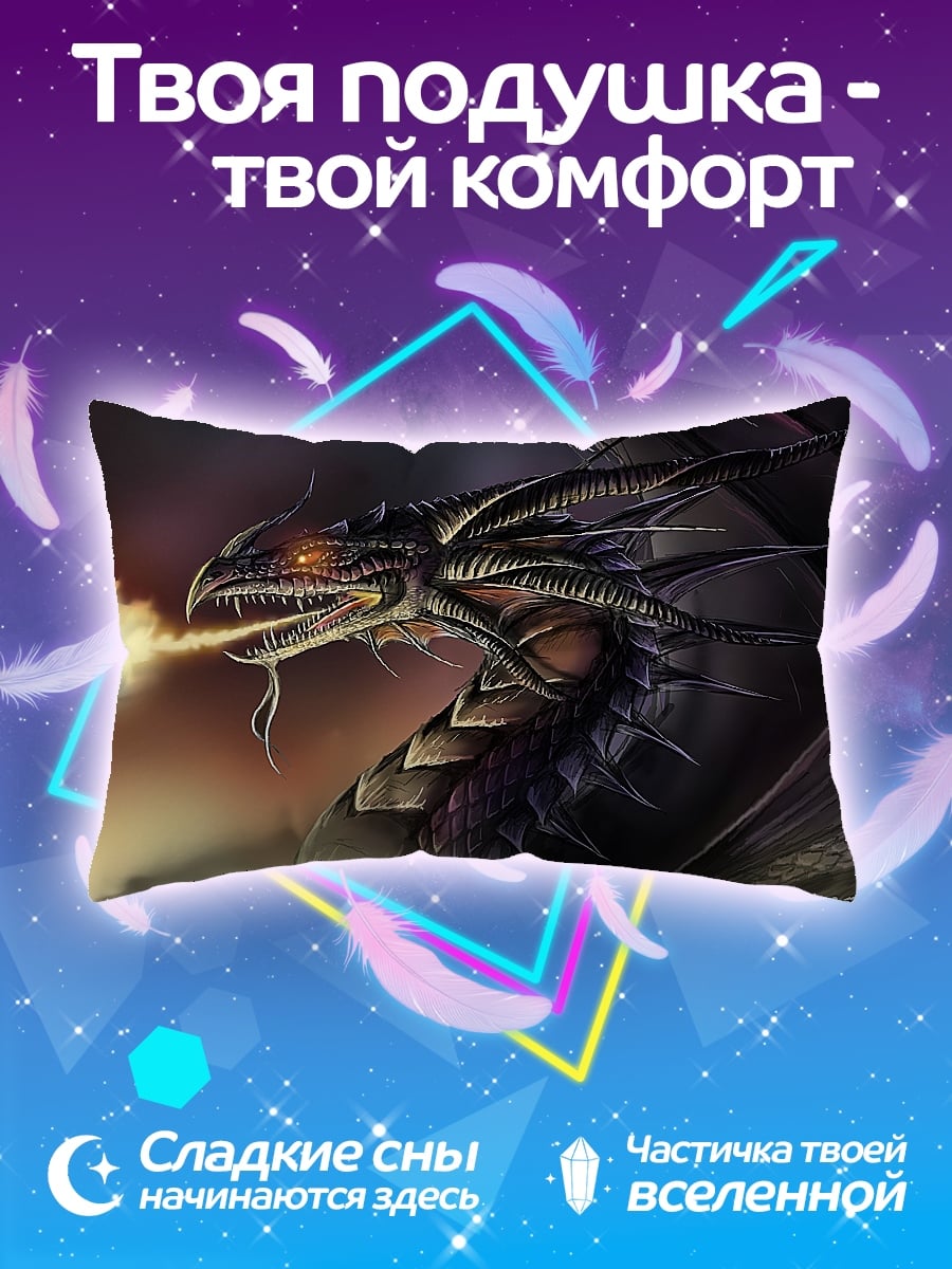 Подушка Огненный дракон