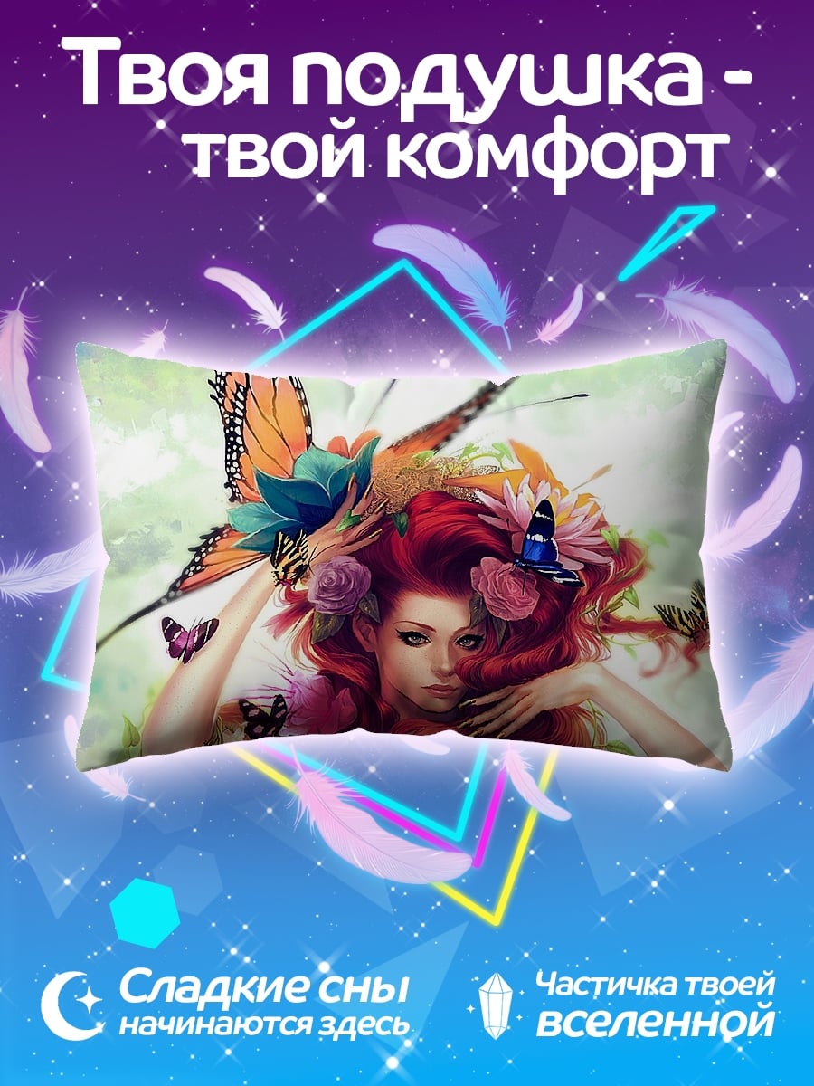 Подушка Девушка с бабочками