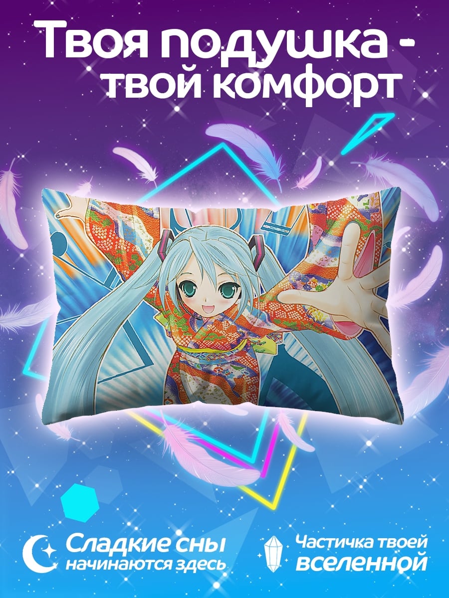Подушка Аниме девушка Мику