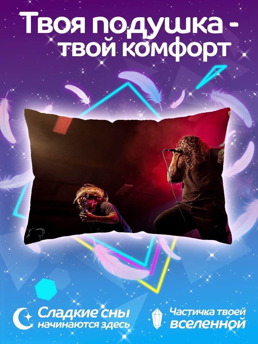Подушка Концертный рок