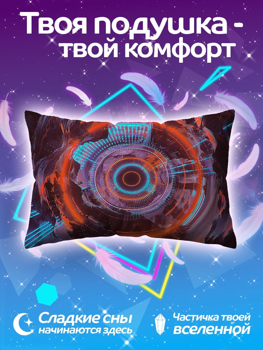 Подушка неоновый туннель