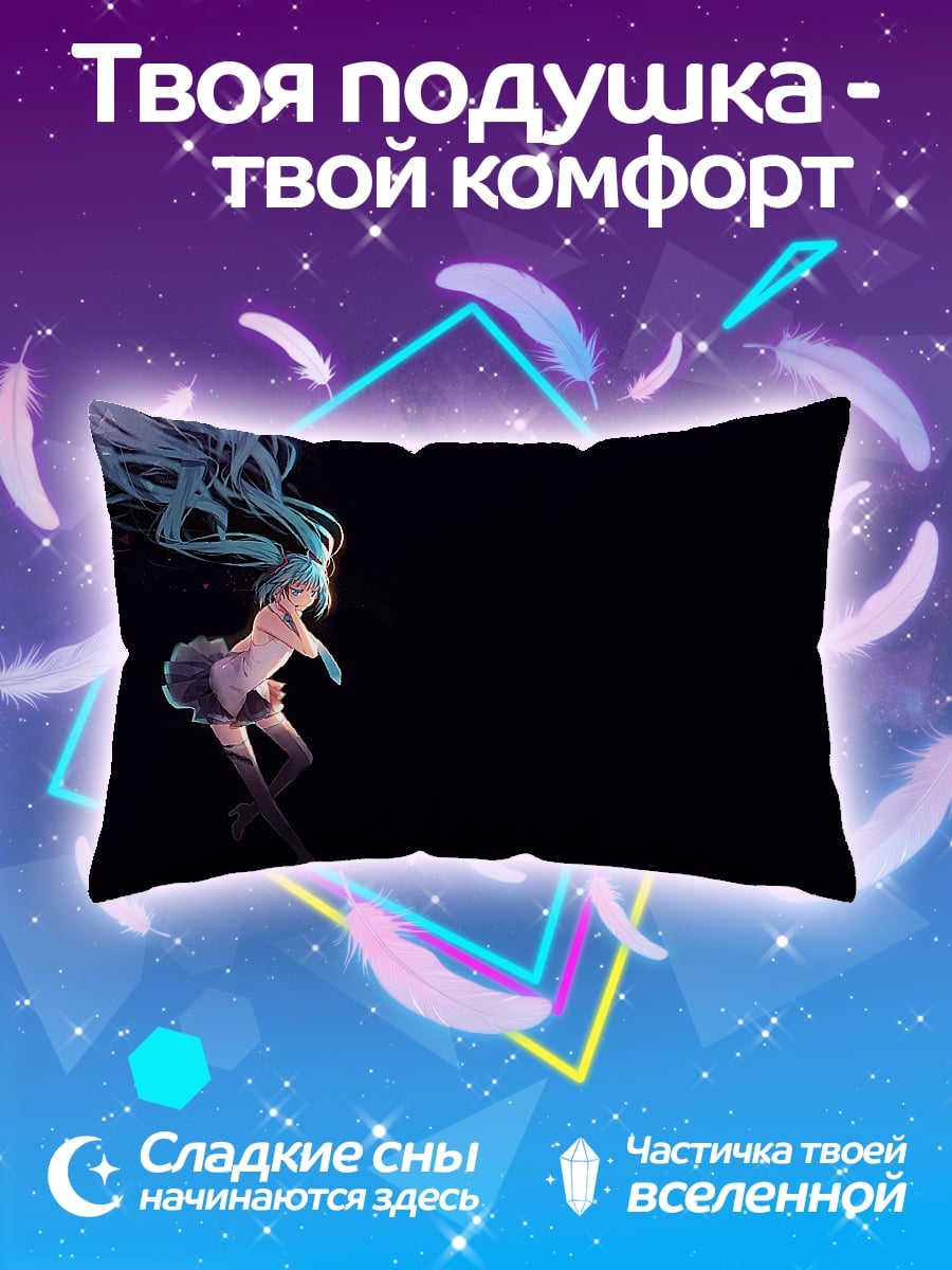Подушка аниме девушка танцует