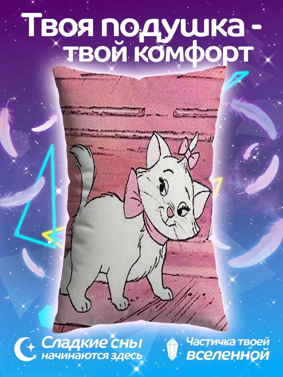 Подушка Кошка Мари