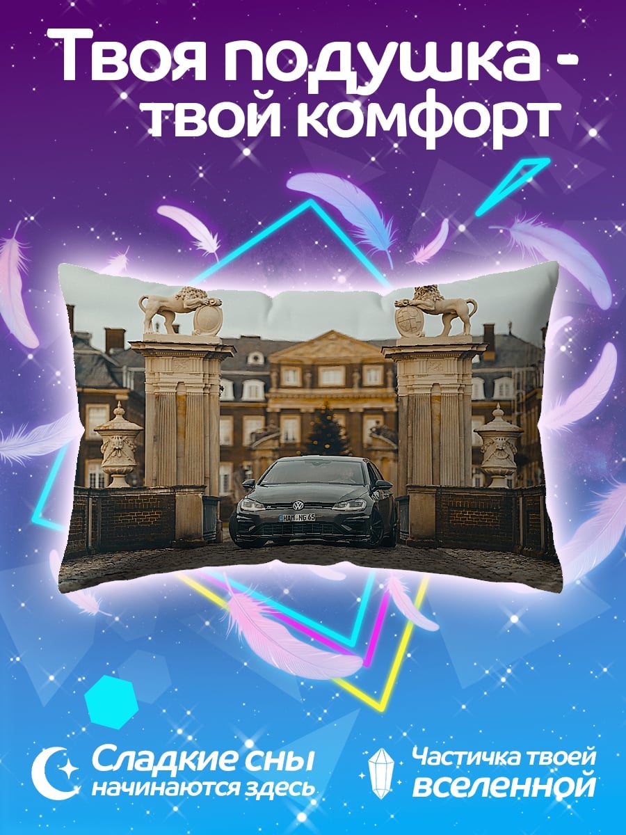 Подушка Черный седан