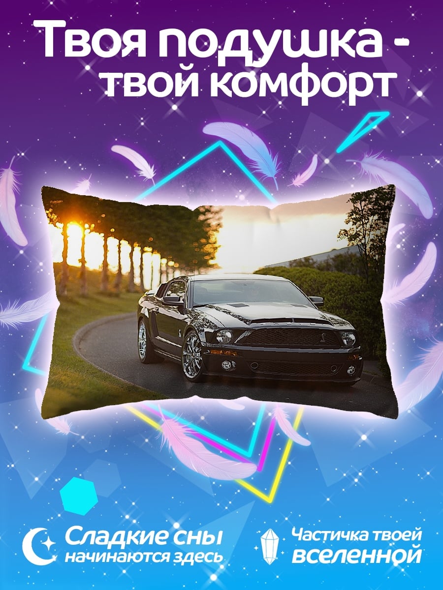 Подушка Черный мустанг