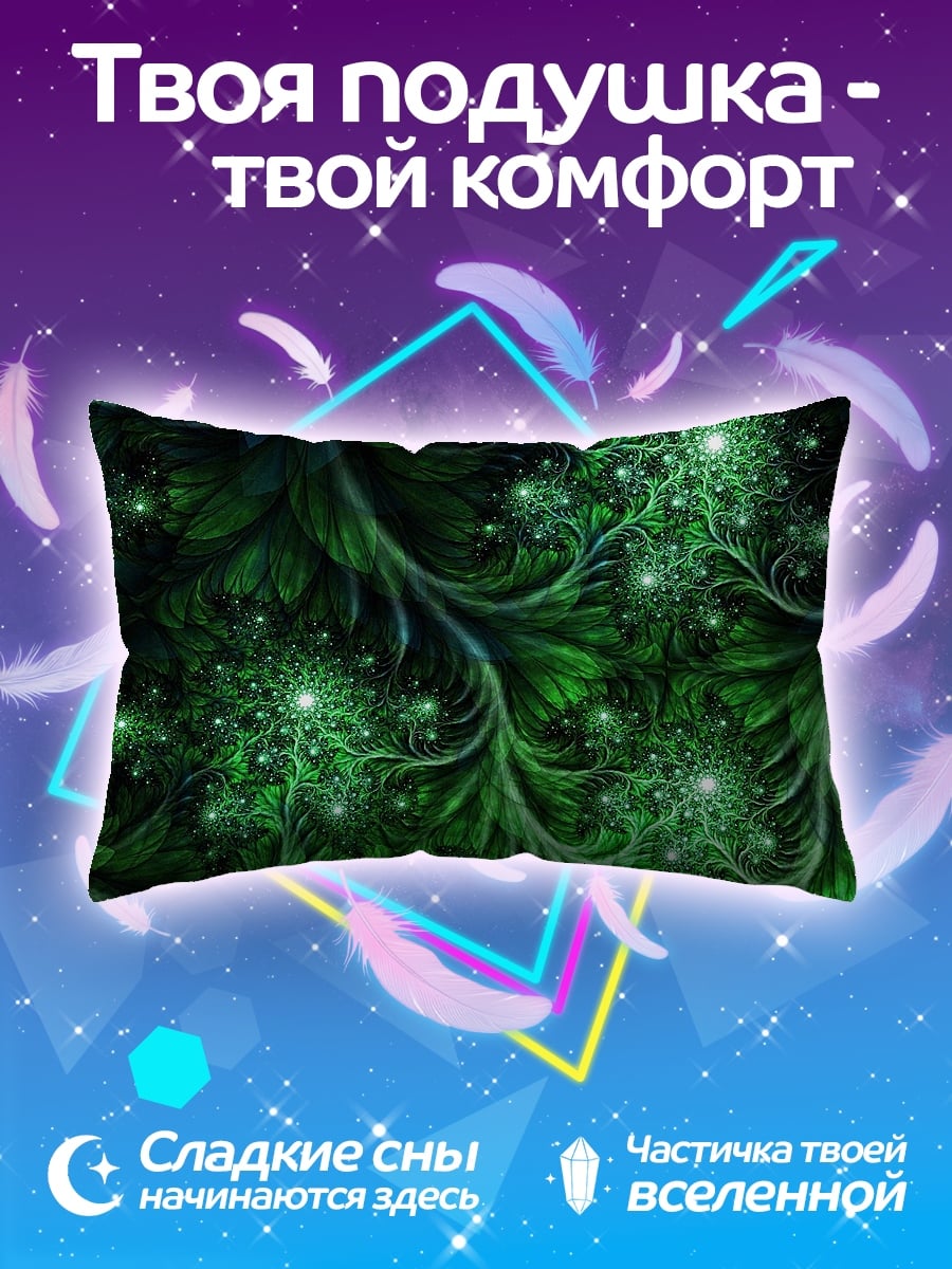 Подушка Зеленые узоры