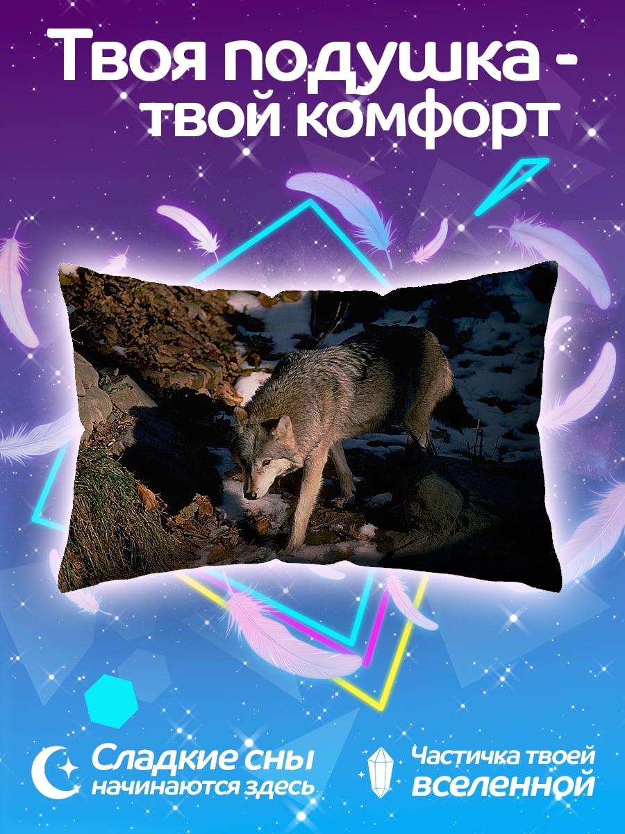 Подушка Волк в лесу