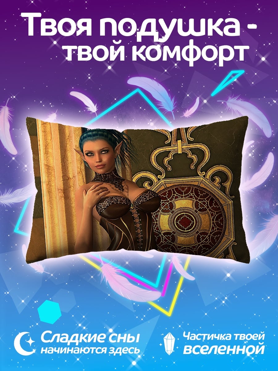 Подушка Девушка в корсете