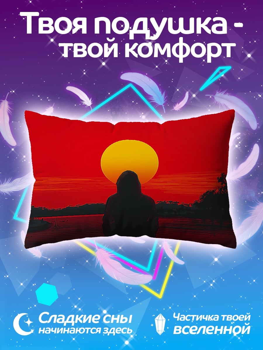 Подушка Силуэт на закате