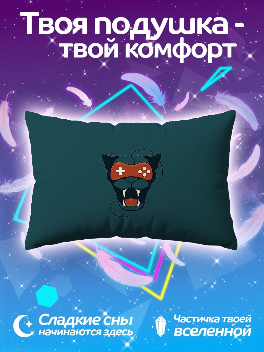 Подушка игровой кот пантера