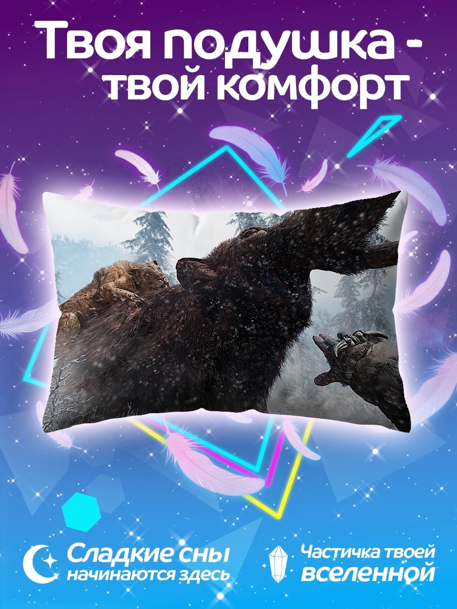 Подушка битва лося и волка