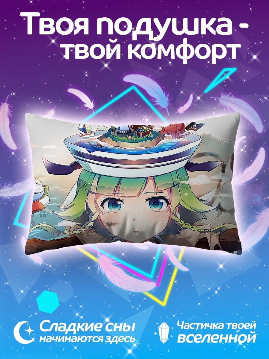 Подушка девушка моряк остров
