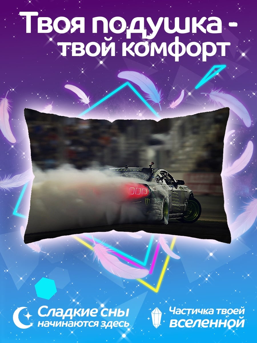 Подушка дрифт машина дым