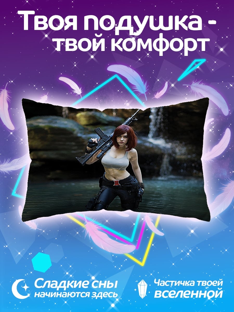Подушка девушка с оружием