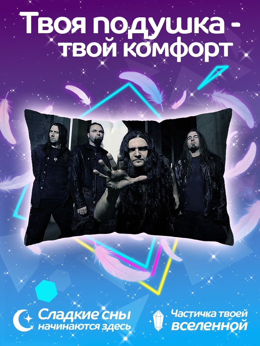 Подушка металл группа