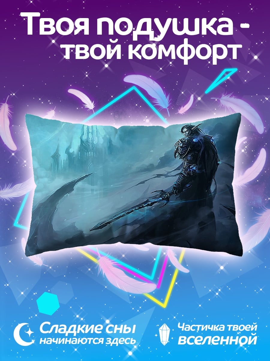 Подушка Ледяной воин