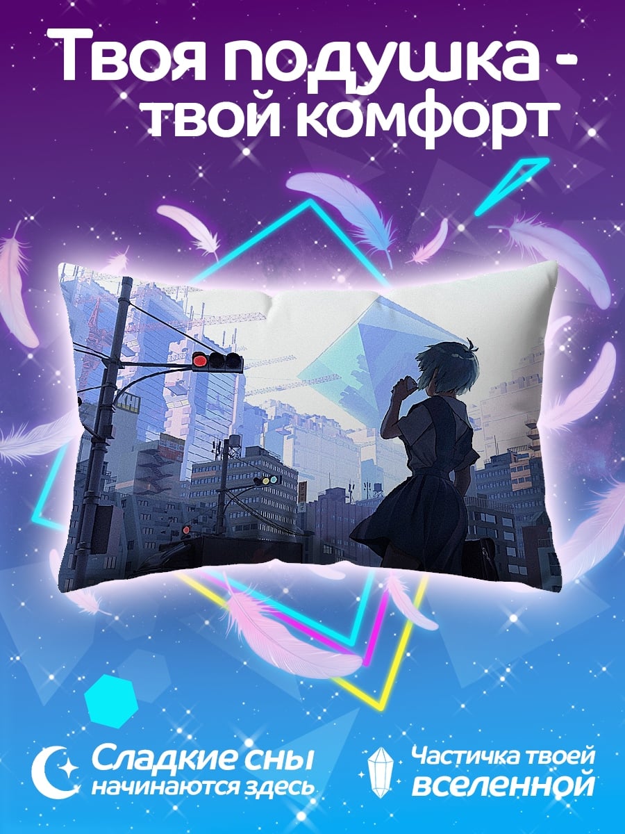 Подушка Девушка в городе