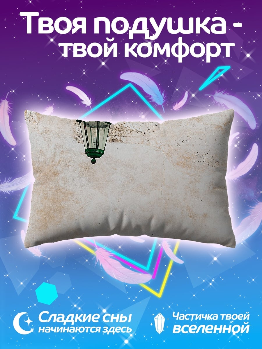Подушка Старинный фонарь