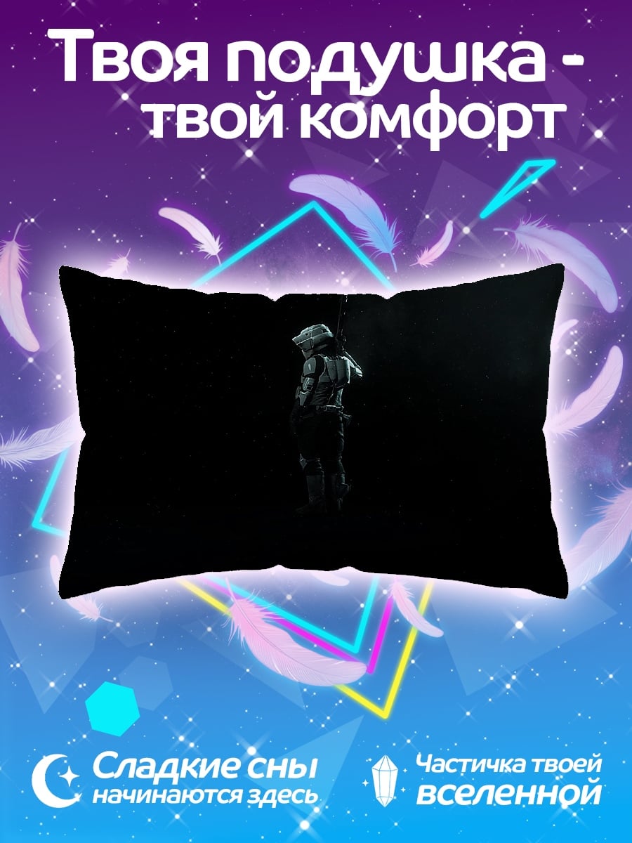 Подушка космический странник