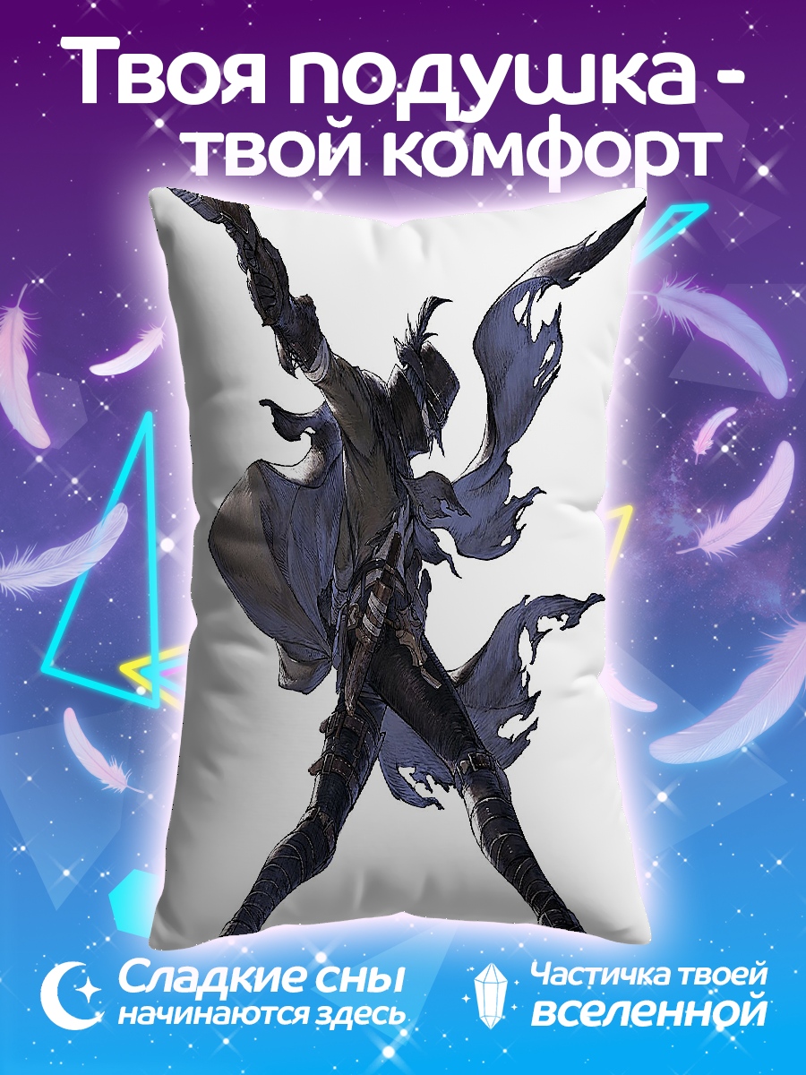 Подушка Темный странник