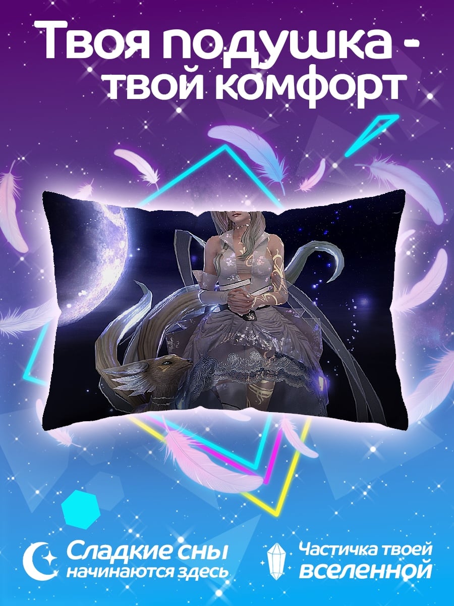 Подушка девушка в космосе