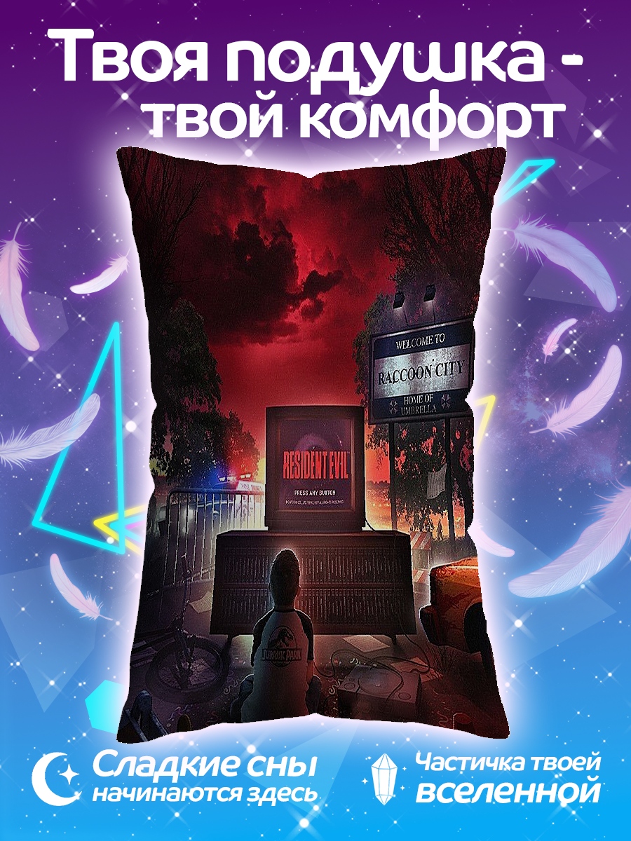 Подушка Мальчик смотрит телевизор