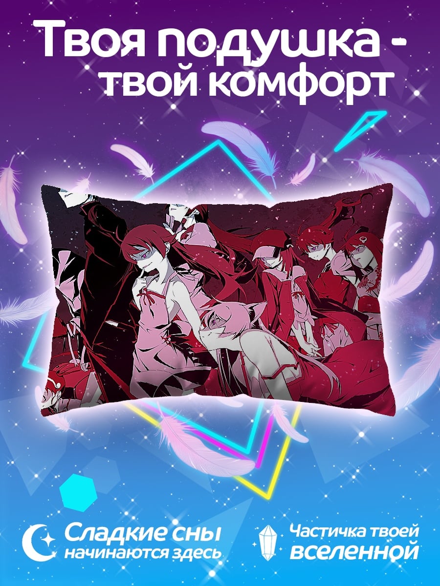 Подушка Аниме девушки в красном