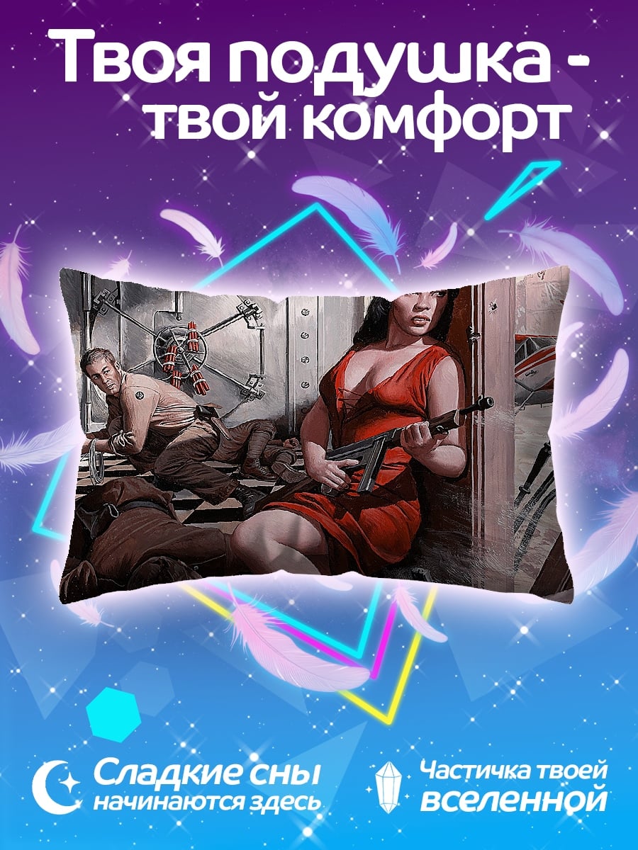 Подушка Девушка с пистолетом