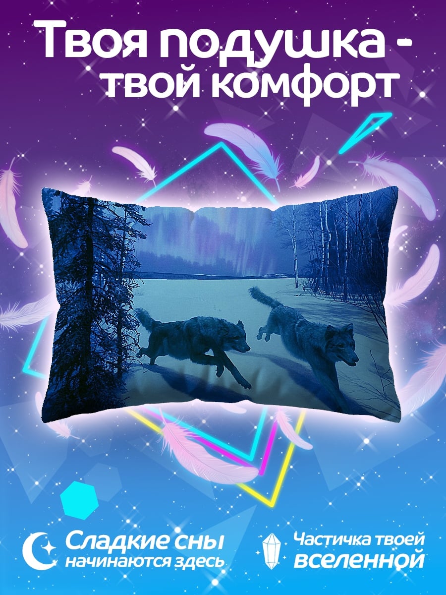 Подушка Волки в снегу