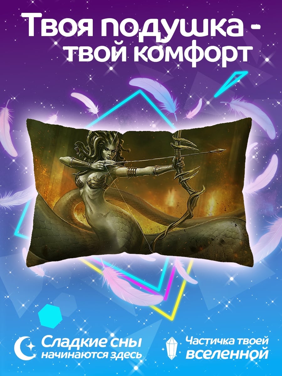 Подушка Медуза лучница