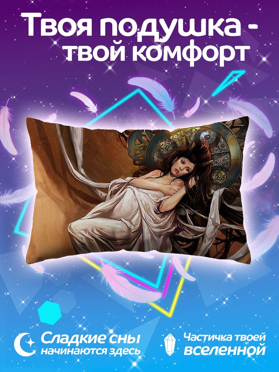 Подушка Спящая богиня