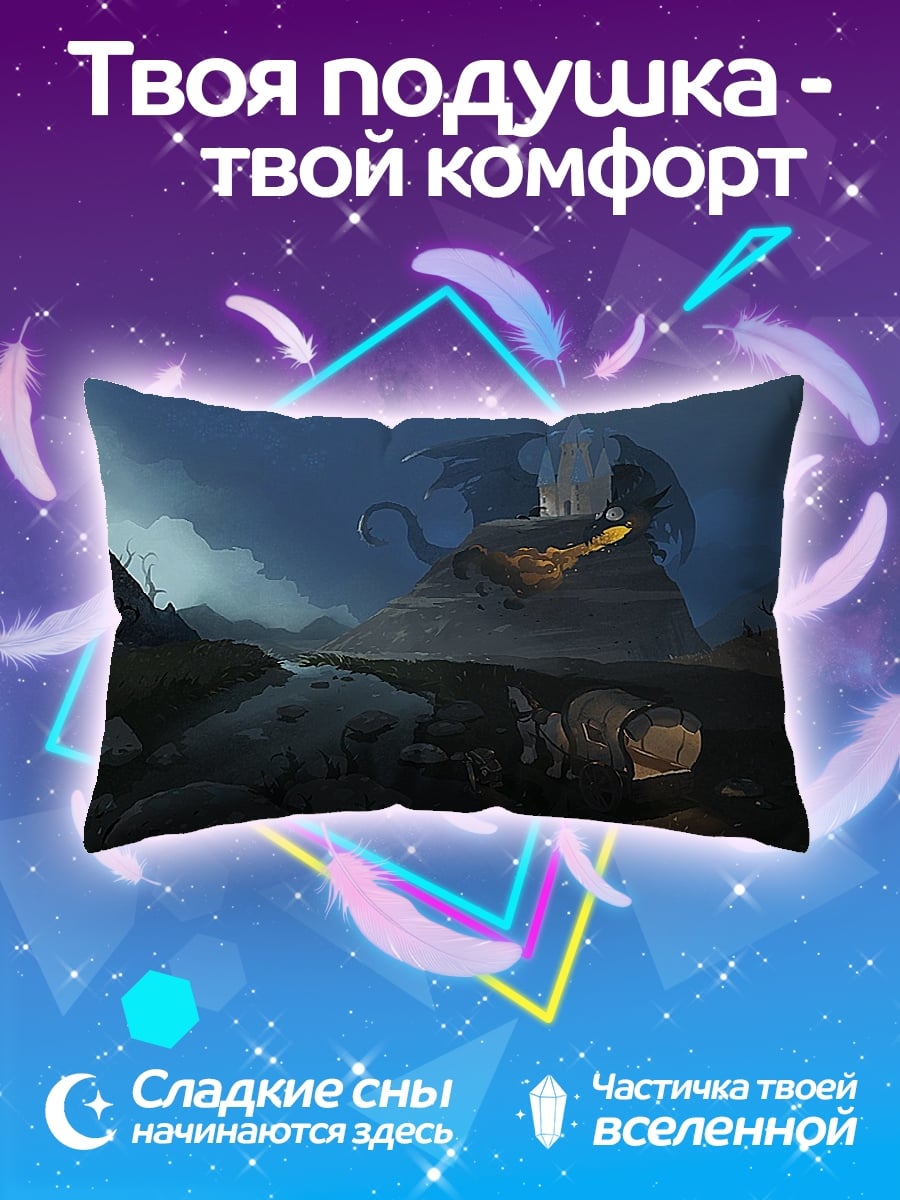 Подушка Дракон и всадник