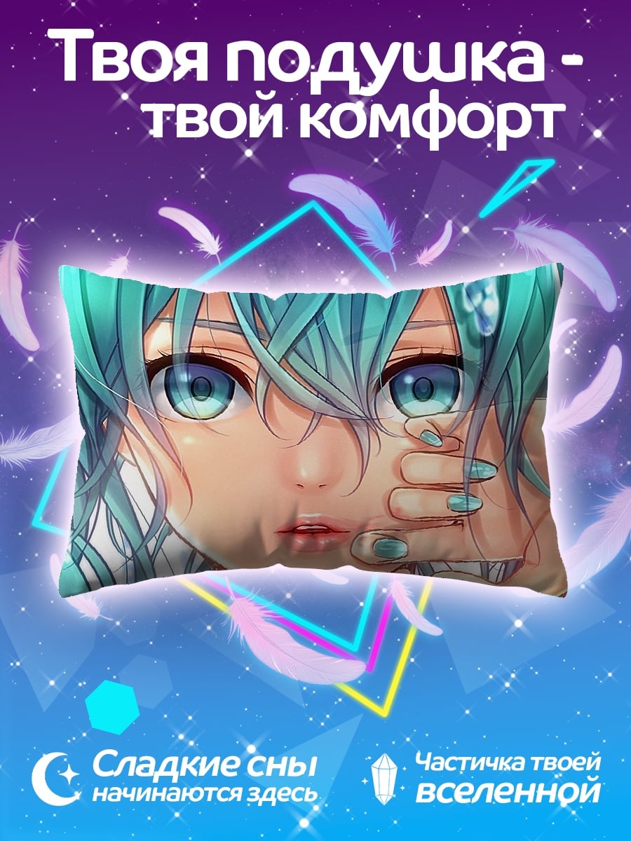 Подушка Аниме девушка Мику