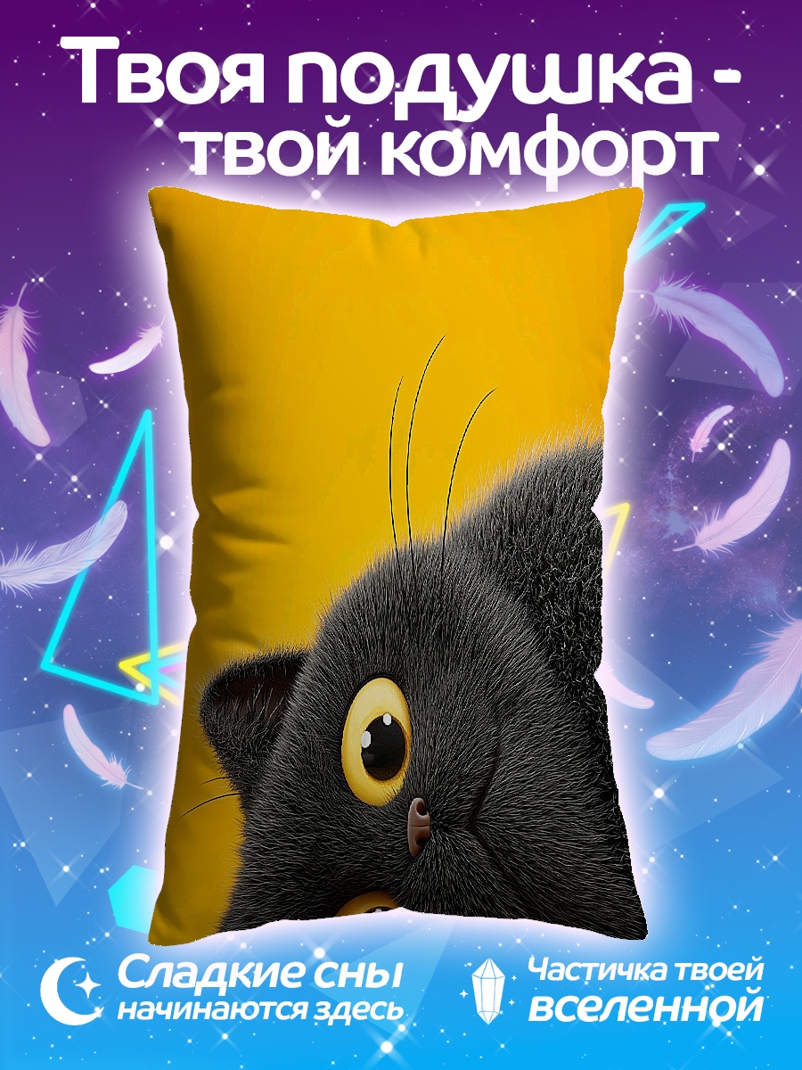 Подушка Черный кот
