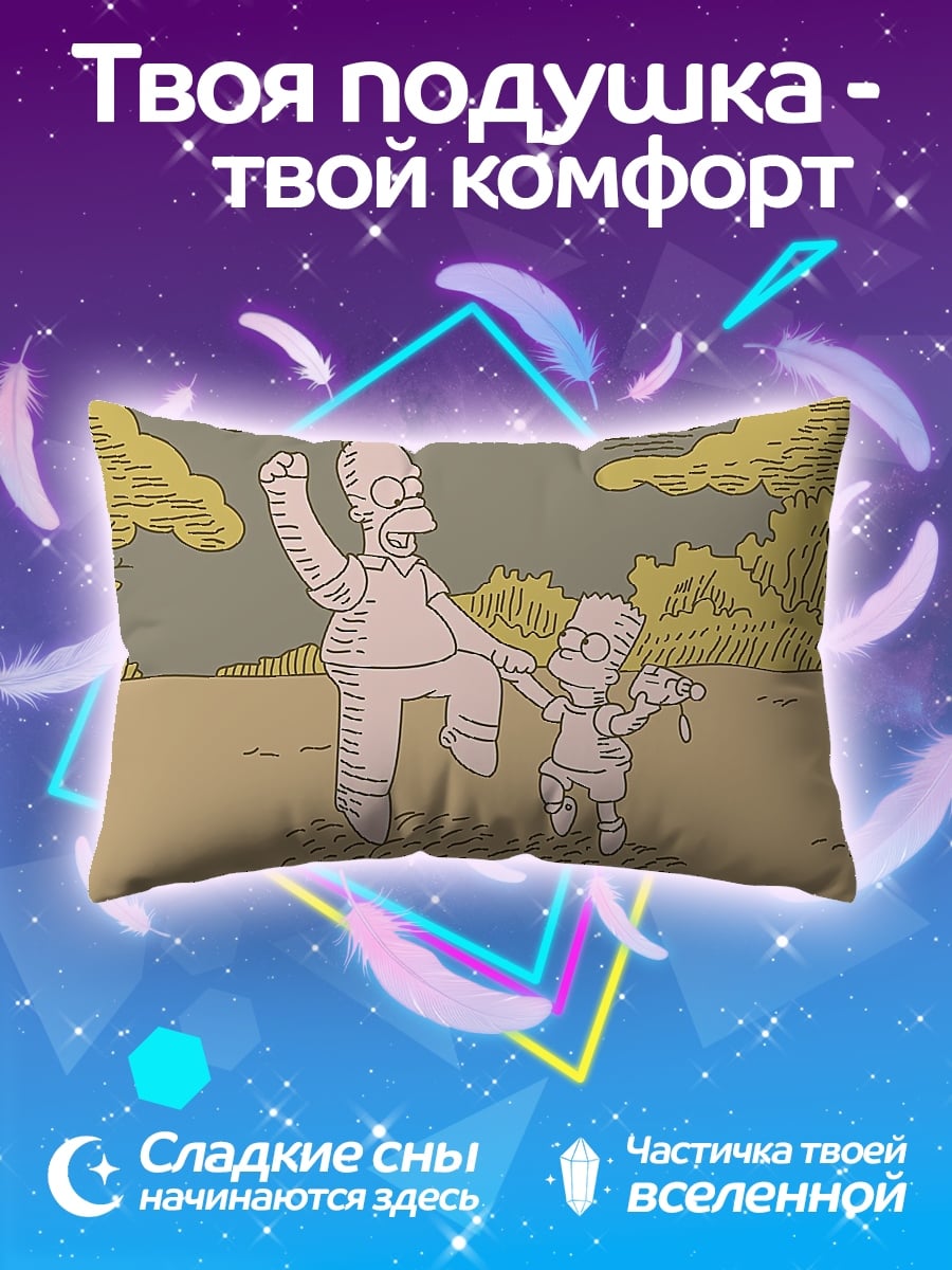 Подушка Гомер и Барт