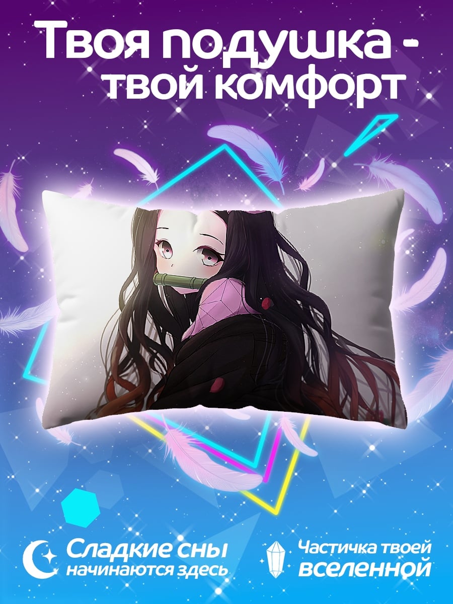 Подушка Нэзуко