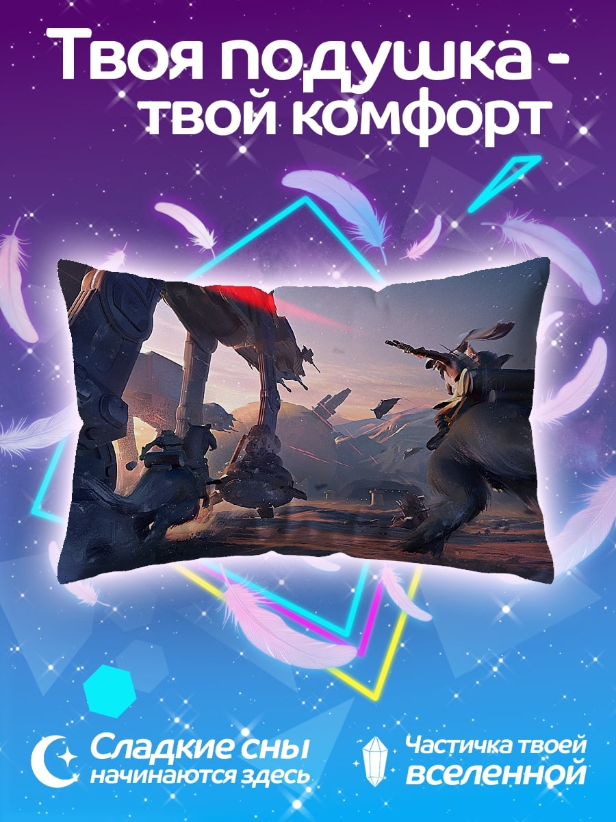 Подушка Битва на снегу