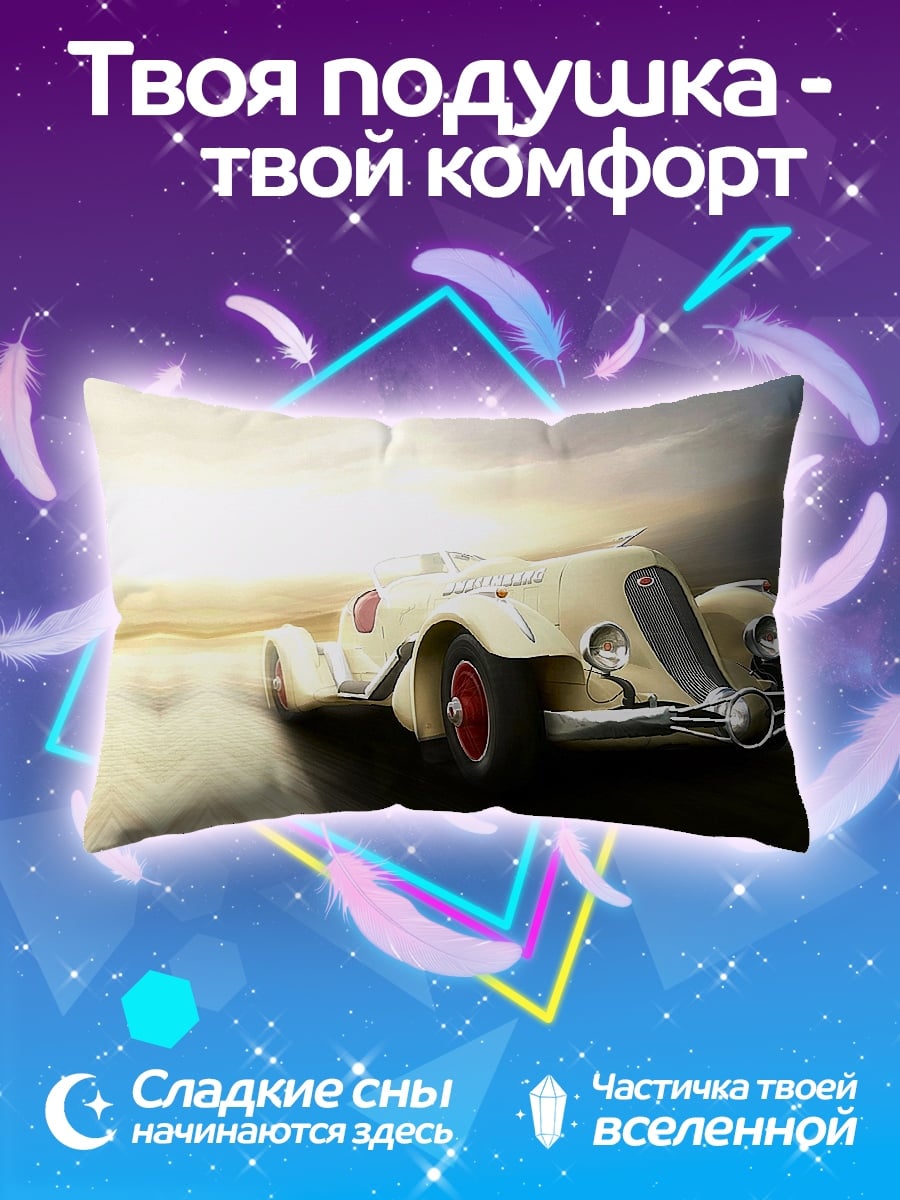 Подушка Ретро автомобиль