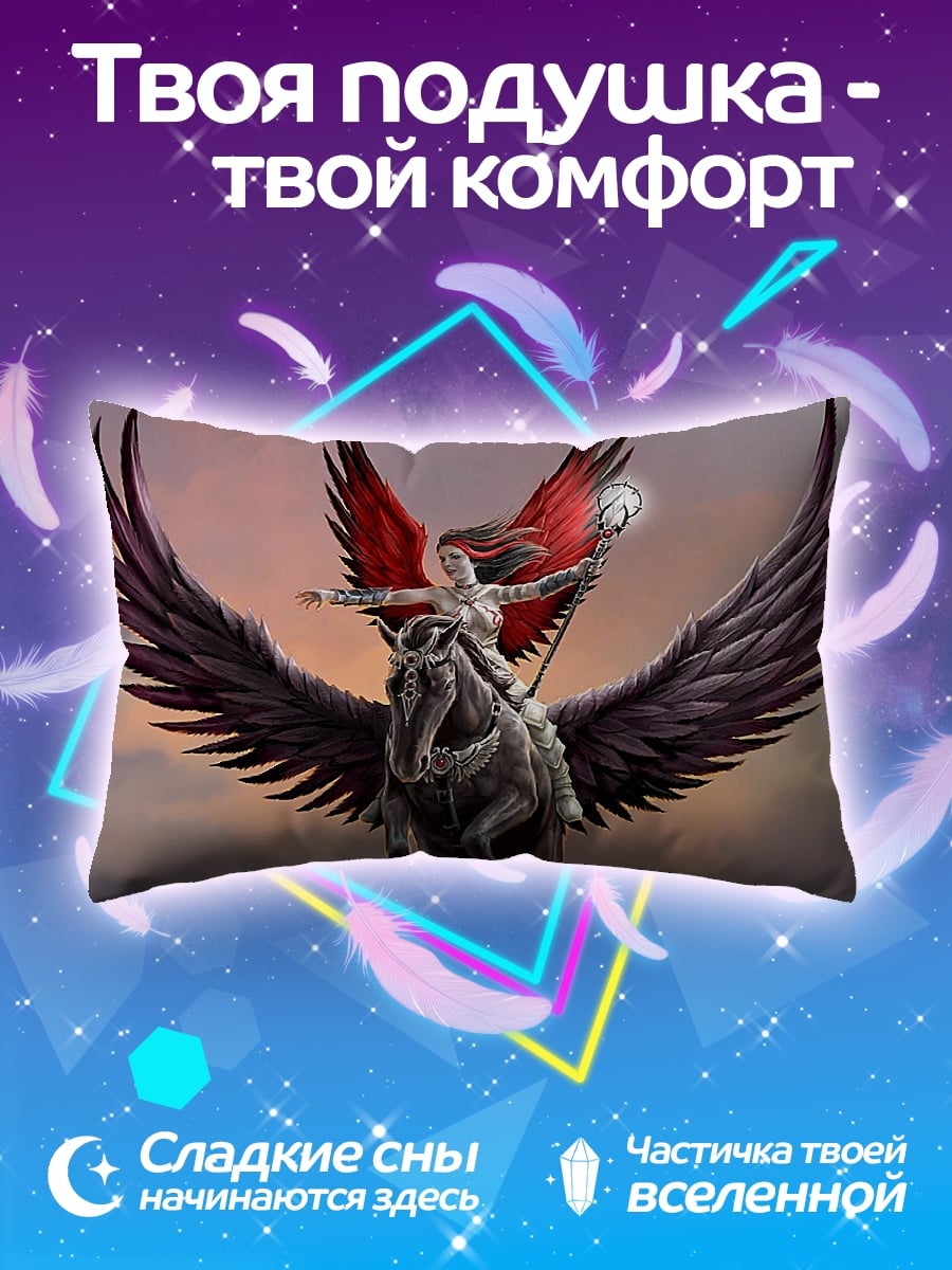 Подушка Воительница на пегасе