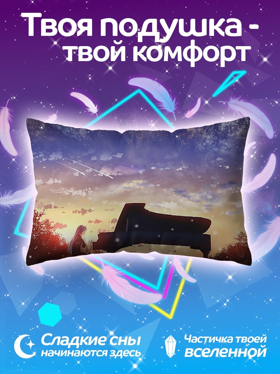 Подушка Девушка играет на пианино