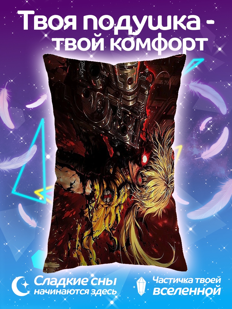 Подушка Кровь и металл