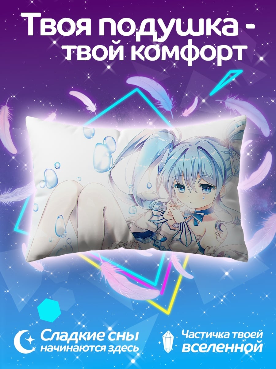 Подушка Голубая аниме девочка
