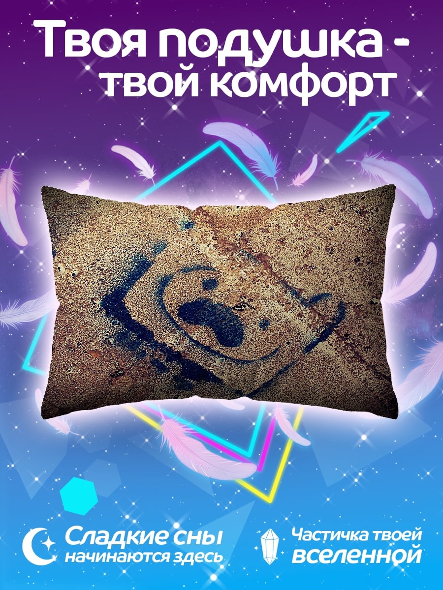 Подушка Древний символ