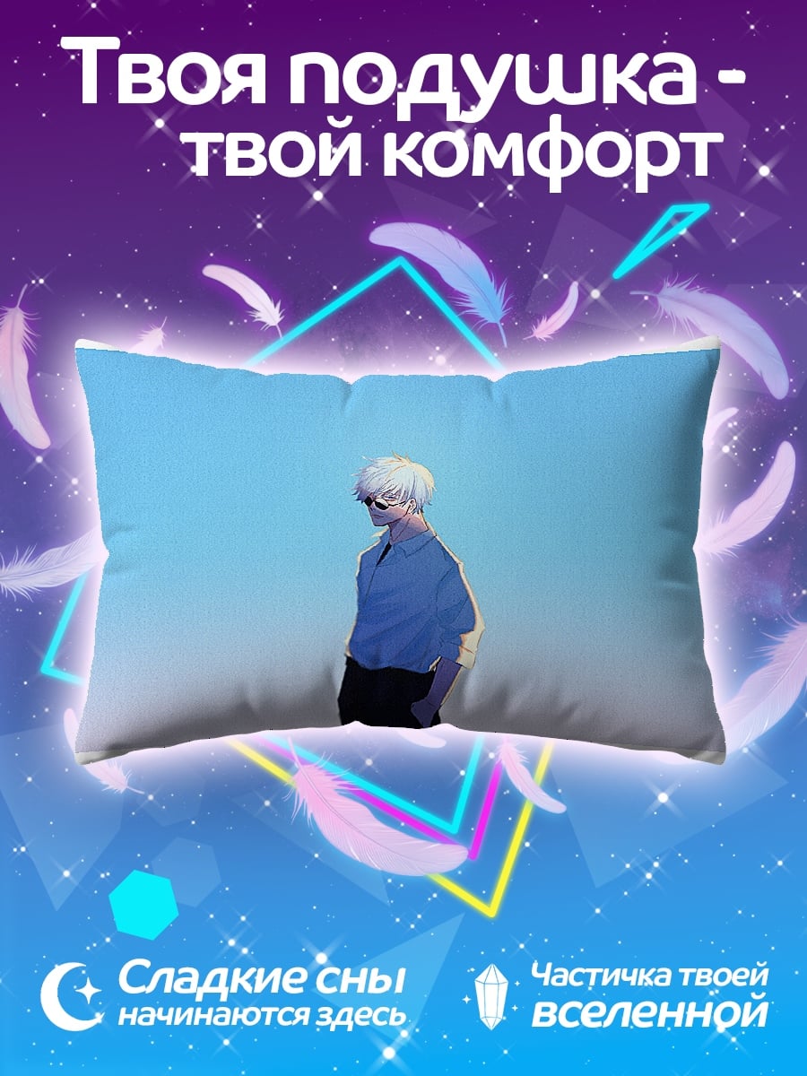 Подушка Аниме девушка в голубом