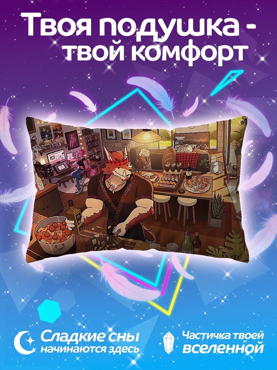 Подушка Антропоморфный лис повар