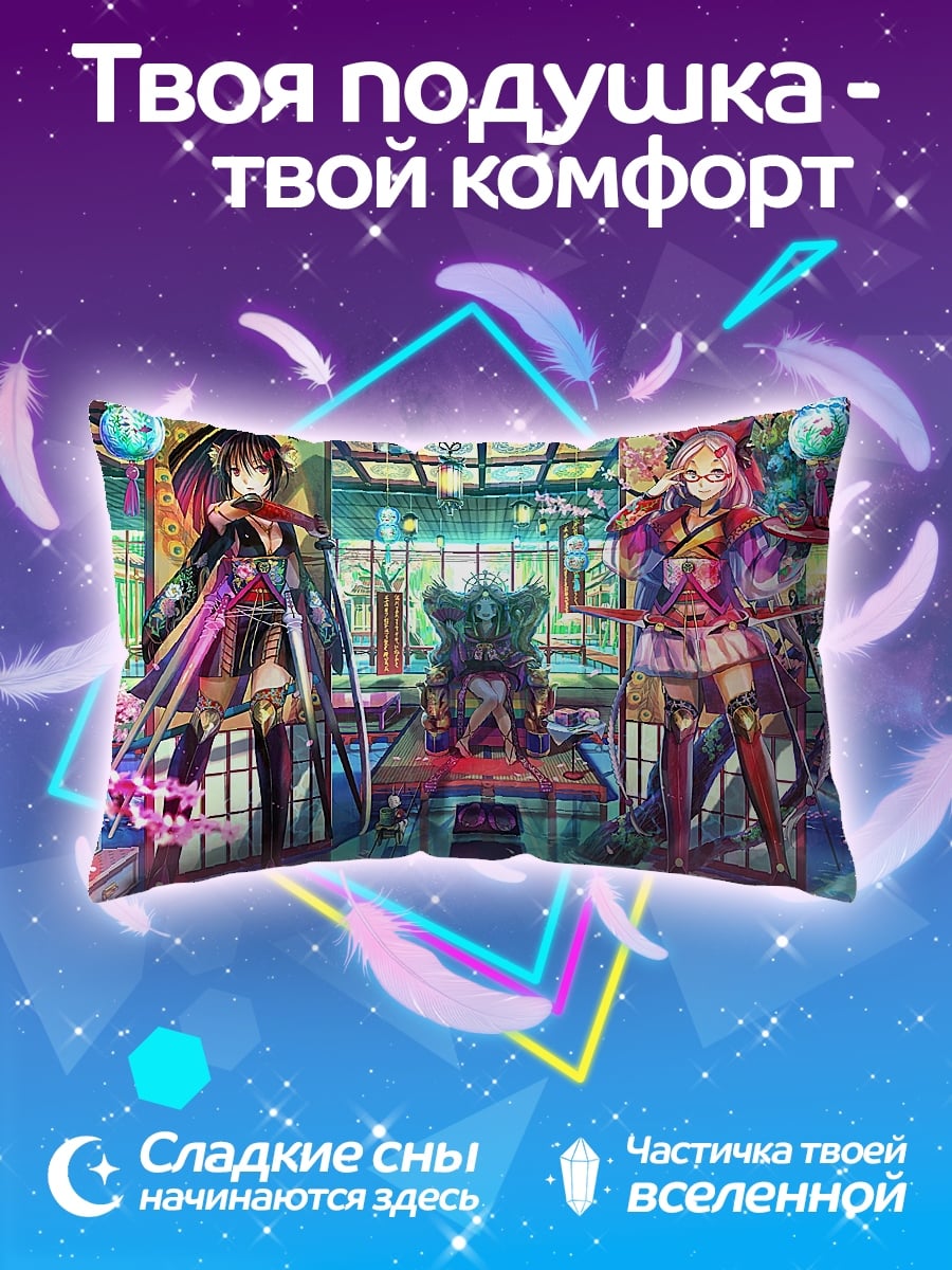 Подушка Аниме в кимоно