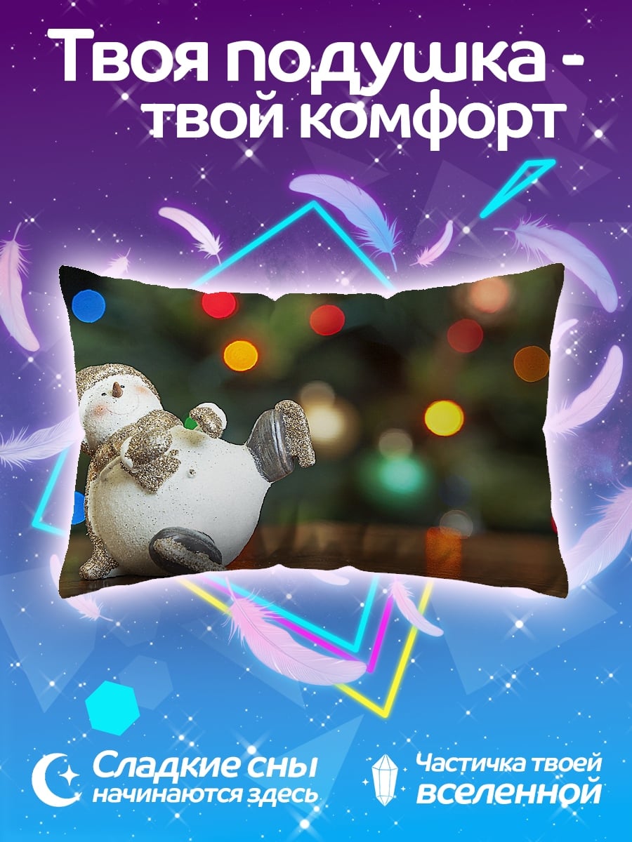 Подушка Снеговик на празднике