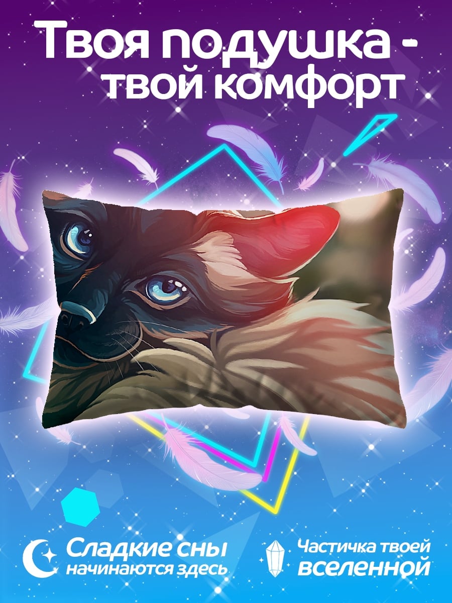 Подушка Сиамский кот