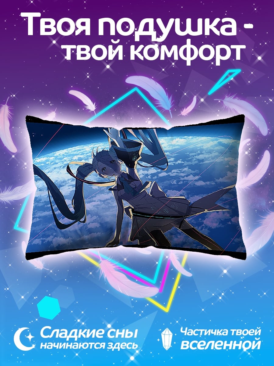 Подушка Девушка в космосе